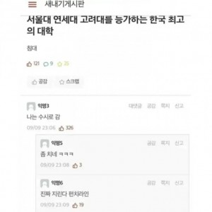 좀 치는데