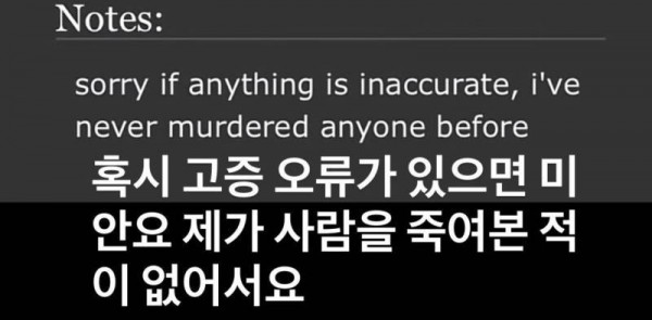 아오삼 팬픽 작가노트 번역의 내용을 보여주는 이미지 관련 이미지 20