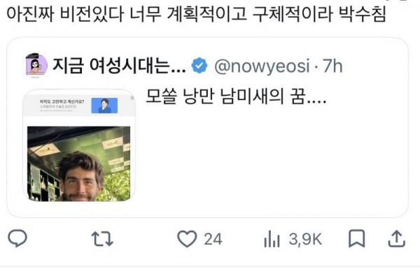 모쏠 낭만 남미새의 꿈.... 그리스 남자랑 결혼하기의 내용을 보여주는 이미지 관련 이미지 6