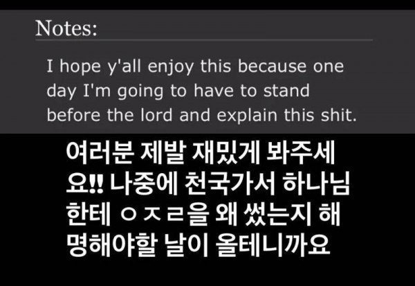 아오삼 팬픽 작가노트 번역의 내용을 보여주는 이미지 관련 이미지 5