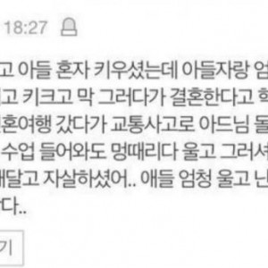 하늘이 버렸다고 해도 과하다고 할 수 없는 윤리쌤