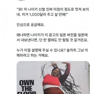 나이키가 부진한 이유