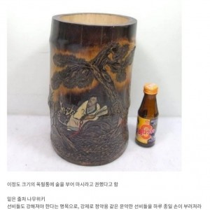 정조가 정약용에게 술 권할 때 썼던 잔 수준