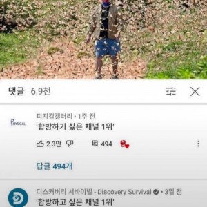 관점의 차이