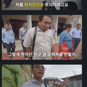 인도 깨끗한 동네를 방문한 유튜버