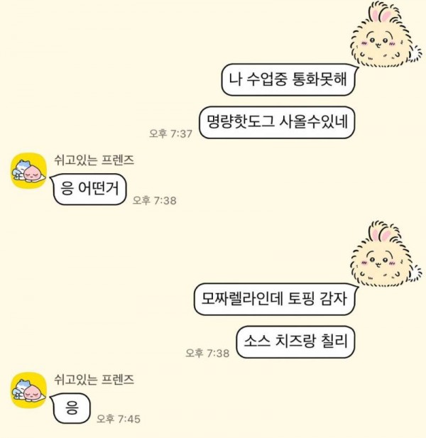 우째 이리 이쁜 것이 날 낳았지의 내용을 보여주는 이미지 관련 이미지 3