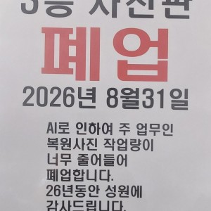 실생활에서 체감한 Al 발전