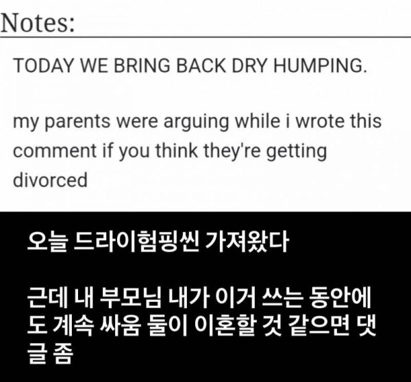 아오삼 팬픽 작가노트 번역의 내용을 보여주는 이미지 관련 이미지 9