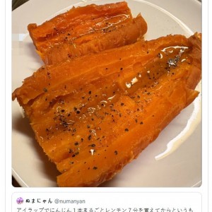 당근 못먹는 사람들은 전자레인지에 돌려 먹어봐라...