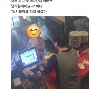 "애기 몇개월이에요?" 이라고 물어보니.