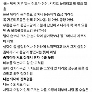 제발 상식적으로 생각해