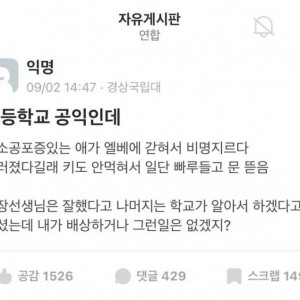 목숨을 구한 '에이전트'