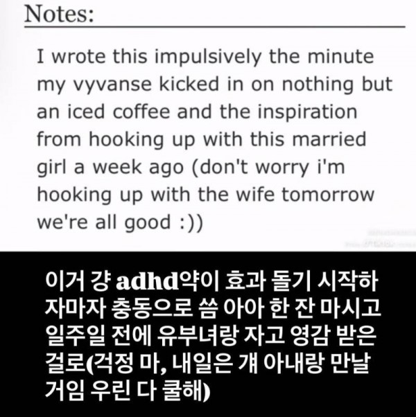 아오삼 팬픽 작가노트 번역의 내용을 보여주는 이미지 관련 이미지 7