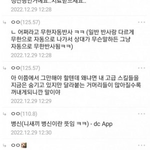 말싸옴의 신