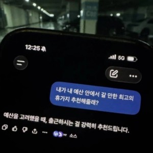 내 예산 안에서 갈 만한 최고의 휴가지를 추천해줘