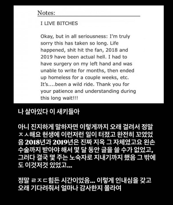 아오삼 팬픽 작가노트 번역의 내용을 보여주는 이미지 관련 이미지 23