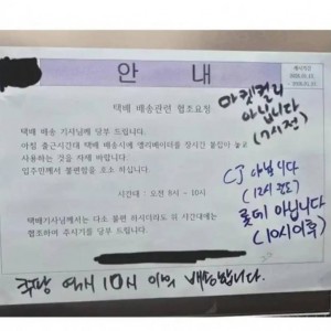 범인누구냐ㅋㅋ