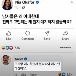 해외 랜덤 밈 몇 개 끓여옴