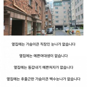 아주 슬픈 진실..