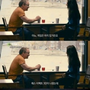 소개팅 무조건 성공하는 꿀팁