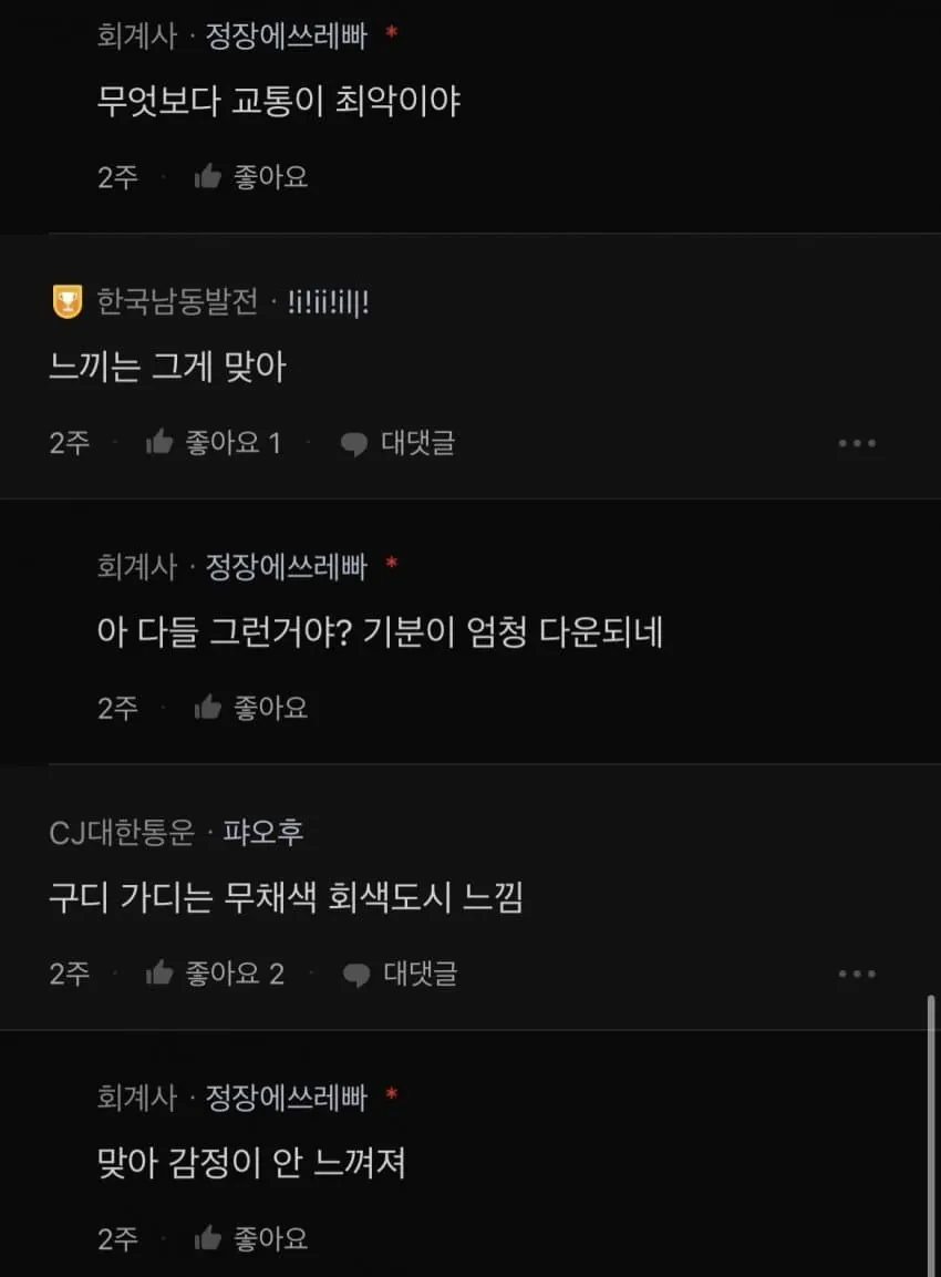 6.jpg 서울 가산디지털단지 특징.jpg