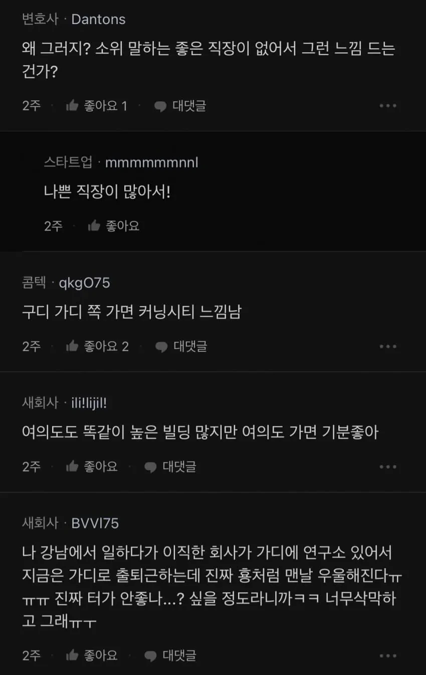 4.jpg 서울 가산디지털단지 특징.jpg