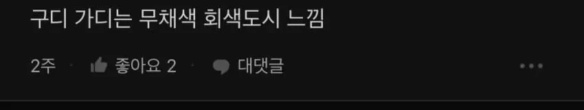 7.jpg 서울 가산디지털단지 특징.jpg
