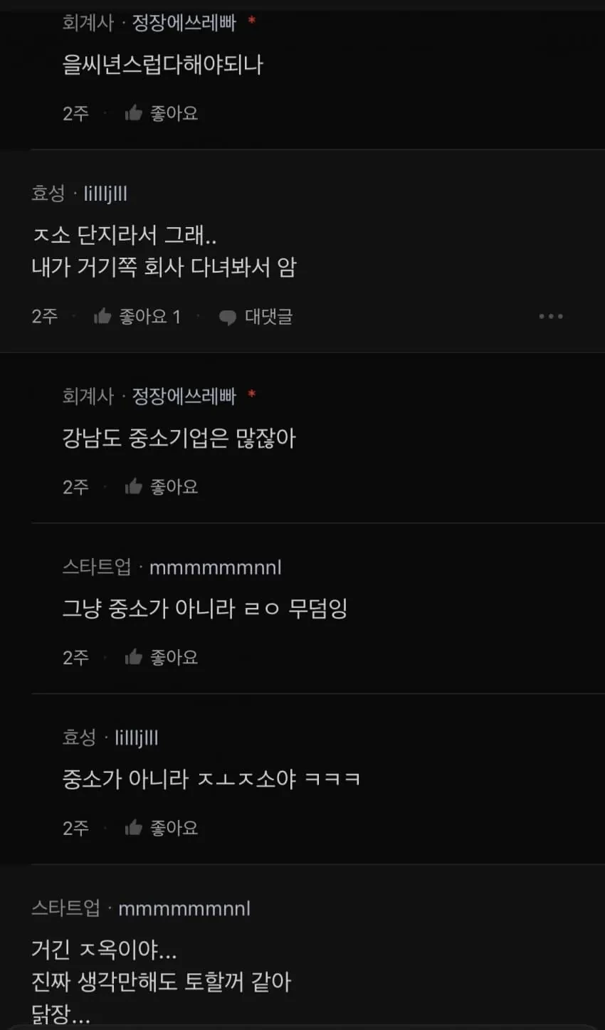 5.jpg 서울 가산디지털단지 특징.jpg