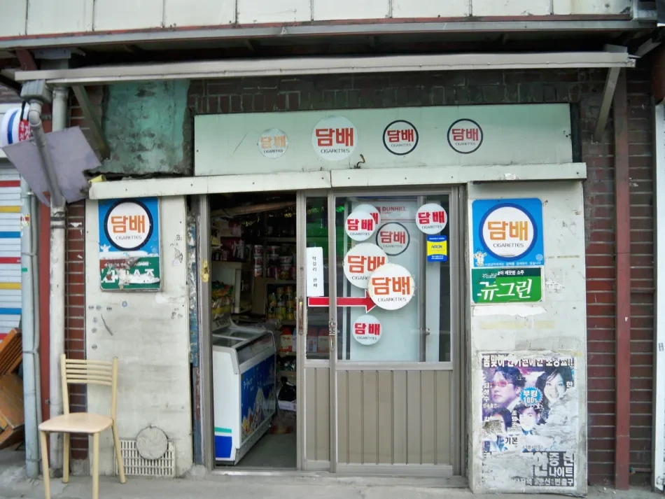 1000038212.webp 증조부의 해방 직후 토지 문제 썰.jpg
