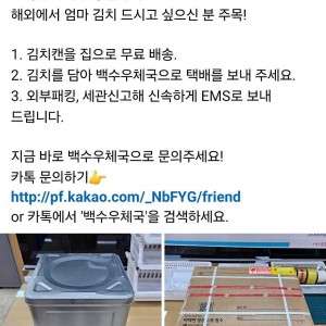 인구소멸지역 시골 우체국이 살아남는 법