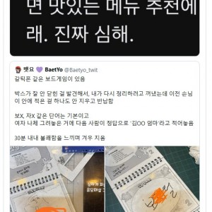 초딩 & 고딩 남자애들이 먹고 싶은 급식 메뉴 꼬라지