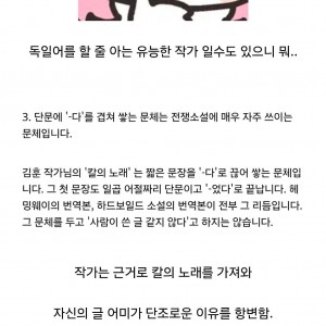 주말 아침부터 고소 사건이 터진 장르소설 갤러리