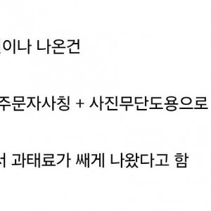 변호사한테 " 법대로 합시다 " 결말