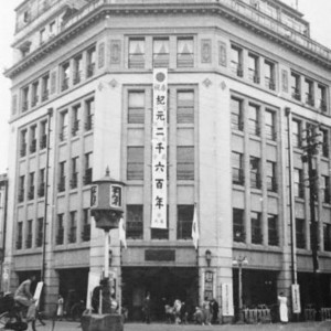 1931년 아시아 최고급 백화점 화장실 모습