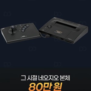 어릴 떄 이거 있었으면 ㄹㅇ 찐부자였음