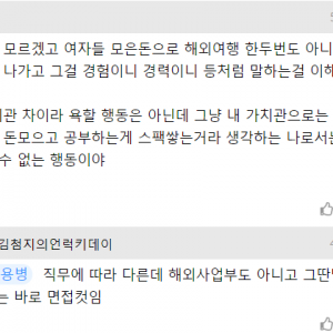 현재 한국 2~30대 남자들 상황