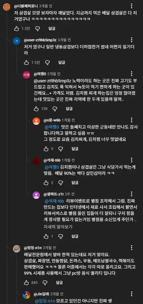 20261020215450_k4GoRqoHfT.png