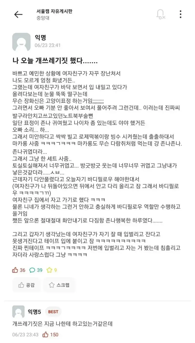 IMG_1764.webp