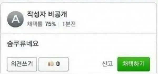 한자 해석해주세요