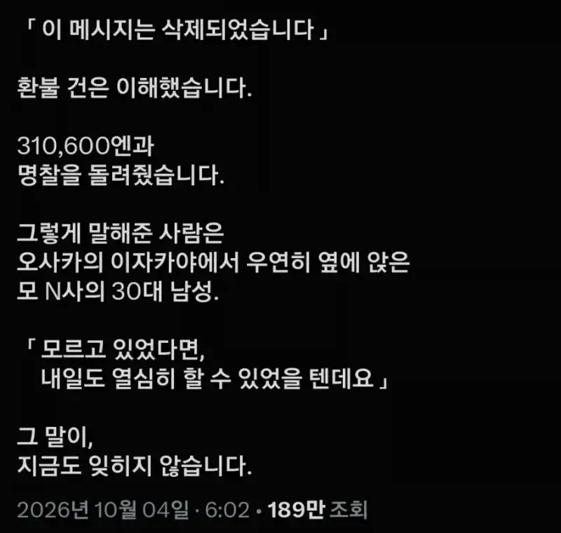 20261004200804_i8342tCKII.webp