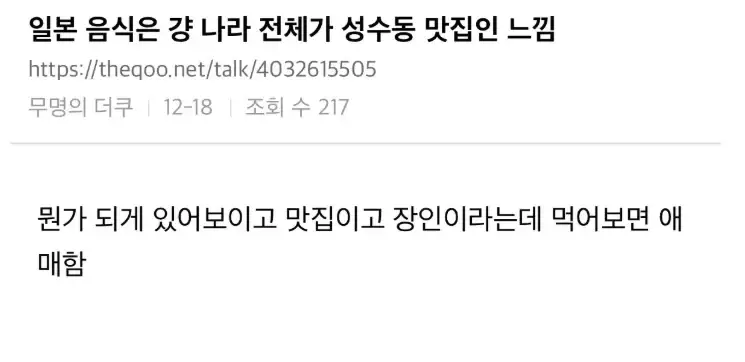 한번도안가봤는데 뭔느낌인지 알거같네요