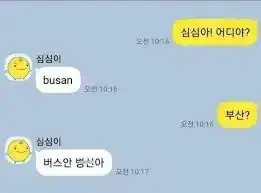 시대를 초월했던 그시절 ai