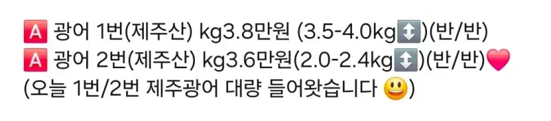 누가 광어 서민음식이라고 했나