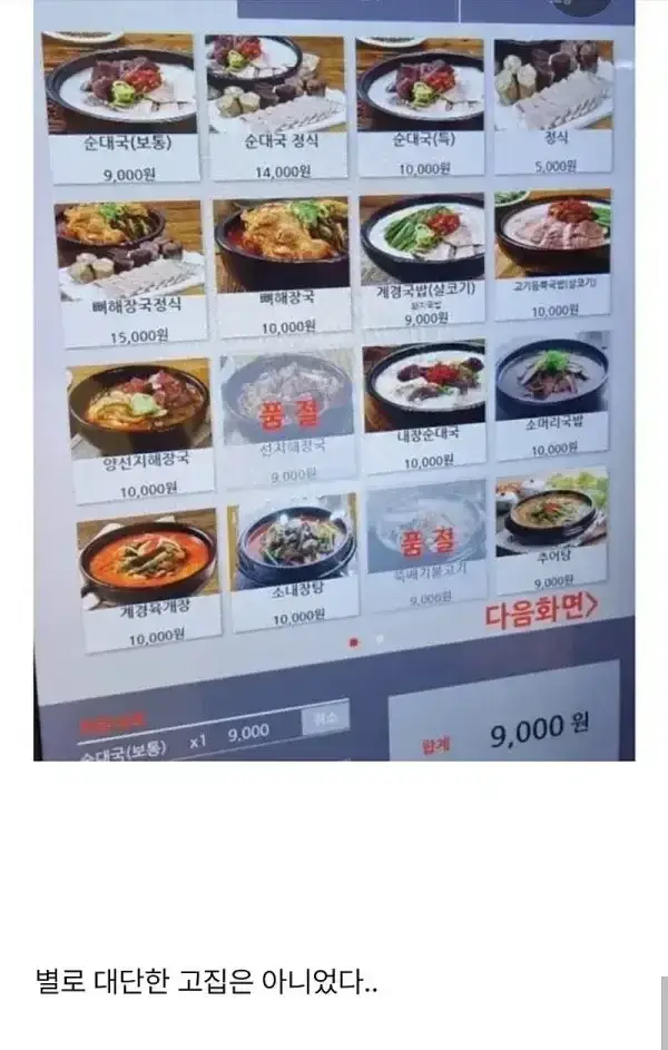 20261018142028_lZsZHx0hO1.webp