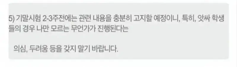 친절한 교수님