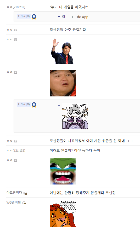 image.png 설마 했는데 스타필드 한국어 패치를 만들더라고?
