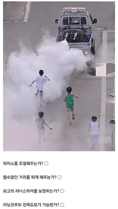 IMG_5835.webp.ren.jpg 반박불가 어릴 적 최고의 러닝크루 jpg.