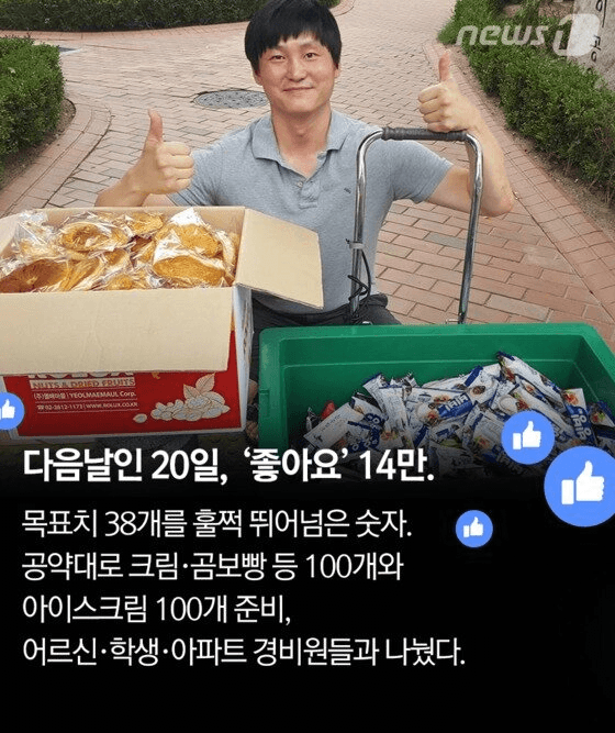image.png 포텐간 \'일종의 갑질이자 폭력인거같다고 말 나오는 행동.jpg\'의 진실.JPEG