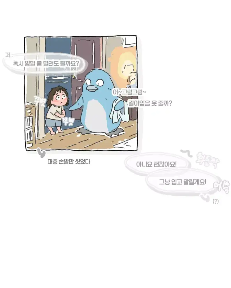 oDbBOc