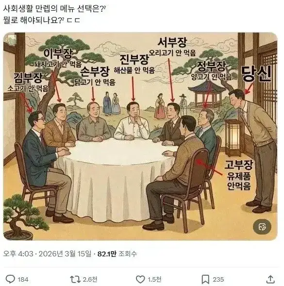 20260905165234_9qa5ykAEel.webp